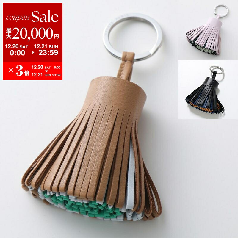 楽天市場】【10%OFFクーポン】 エルメス キーホルダー カルメン