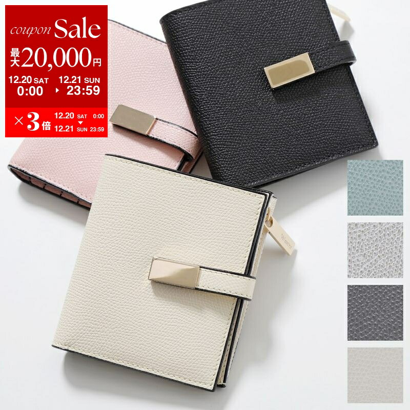 【未使用!】Valextra ヴァレクストラ 二つ折り財布 小銭入れ カード入れ 未使用!】Valextra ヴァレクストラ 二つ折り財布 小銭入れ カード入れ