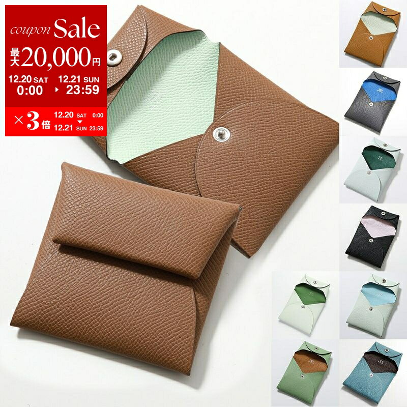 楽天市場】【10%OFFクーポン】 エルメス コインケース バスティア