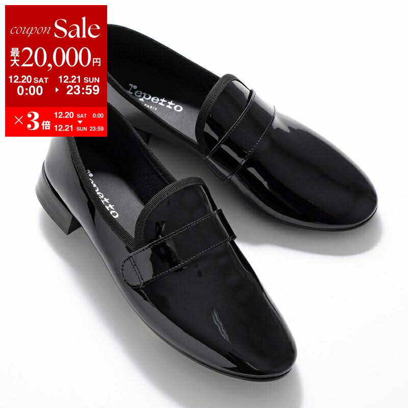 楽天市場】【最大2万円OFFクーポン対象・12/20～21限定】repetto