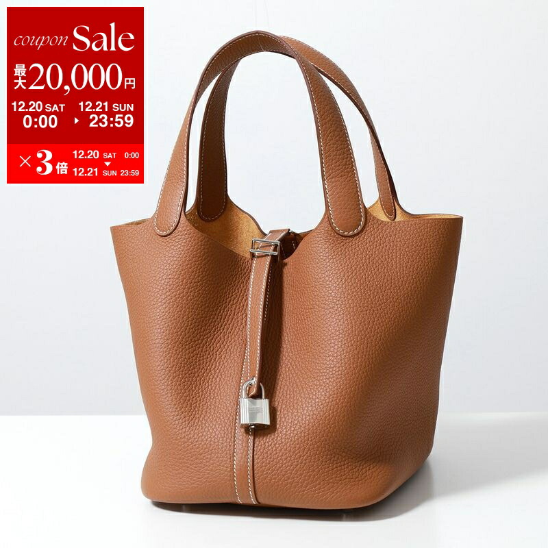 楽天市場】【最大2万円OFFクーポン対象・12/20～21限定】HERMES