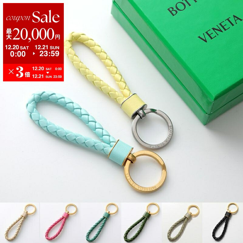 専用ページ【新品】BOTTEGA VENETA トウガラシ キーホルダー 箱付き 楽天市場】BOTTEGA VENETA ボッテガヴェネタ キーホルダー イントレ