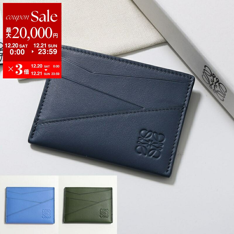 楽天市場】ロエベ LOEWE カードケース ブラウン レディース cem1z40x02