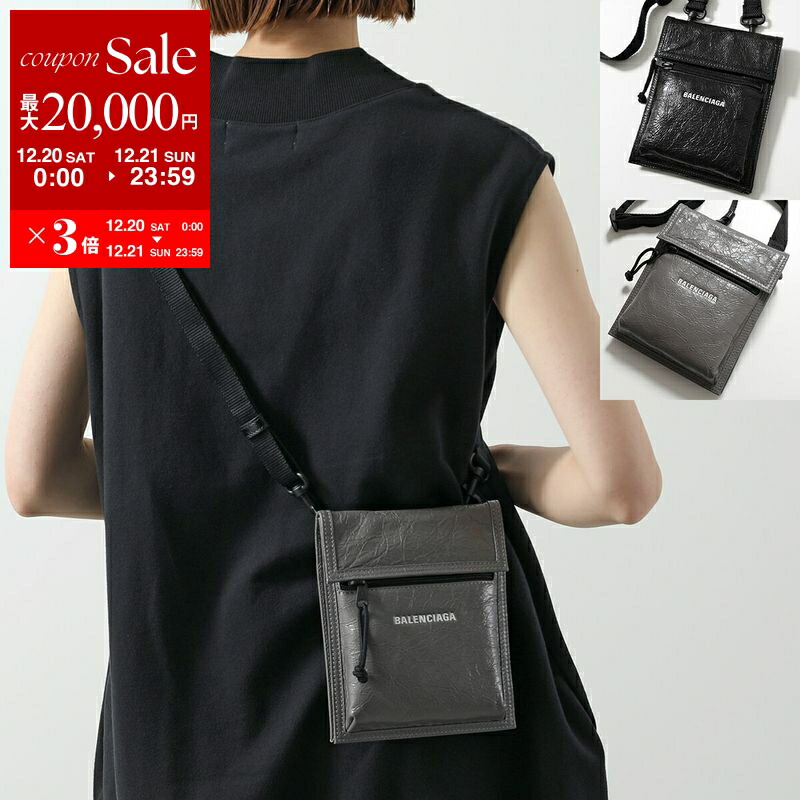 楽天市場】【最大2万円OFFクーポン対象・12/20～21限定】BALENCIAGA