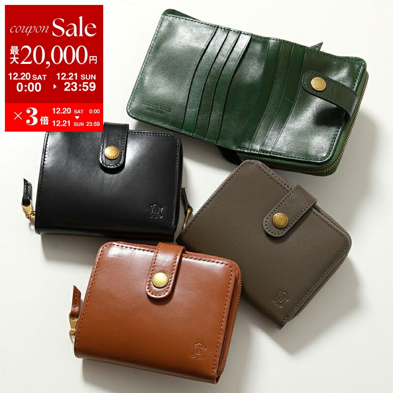 楽天市場】【最大2万円OFFクーポン対象・12/23～25限定】IL BISONTE