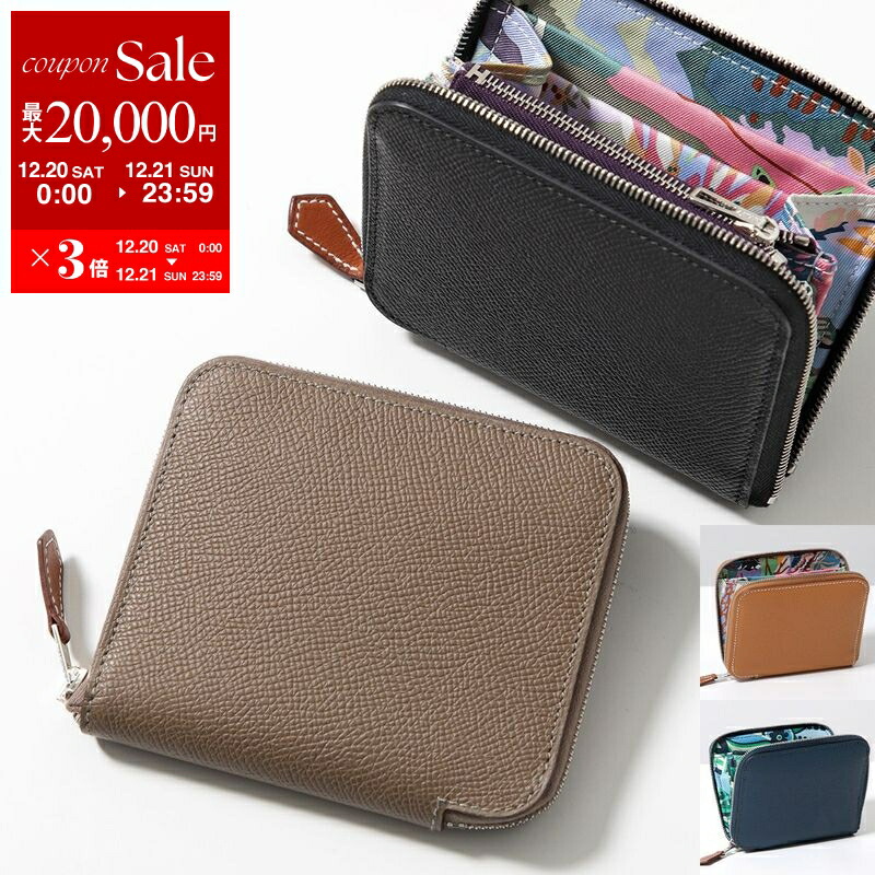 楽天市場】【最大2万円OFFクーポン対象・12/20～21限定】【カラー限定