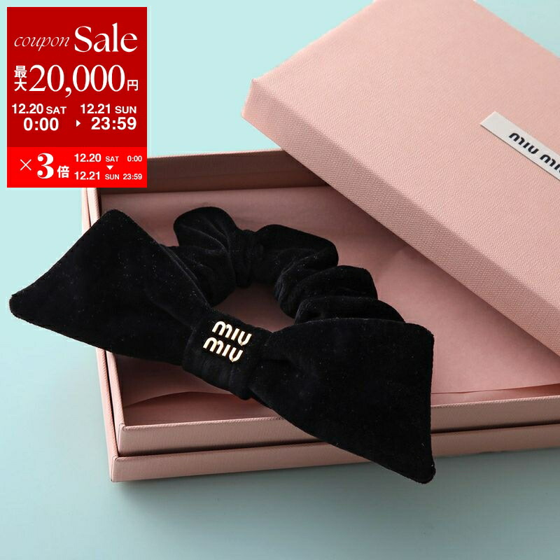 楽天市場】MIUMIU ミュウミュウ シュシュ 5IF024 2DPC レディース