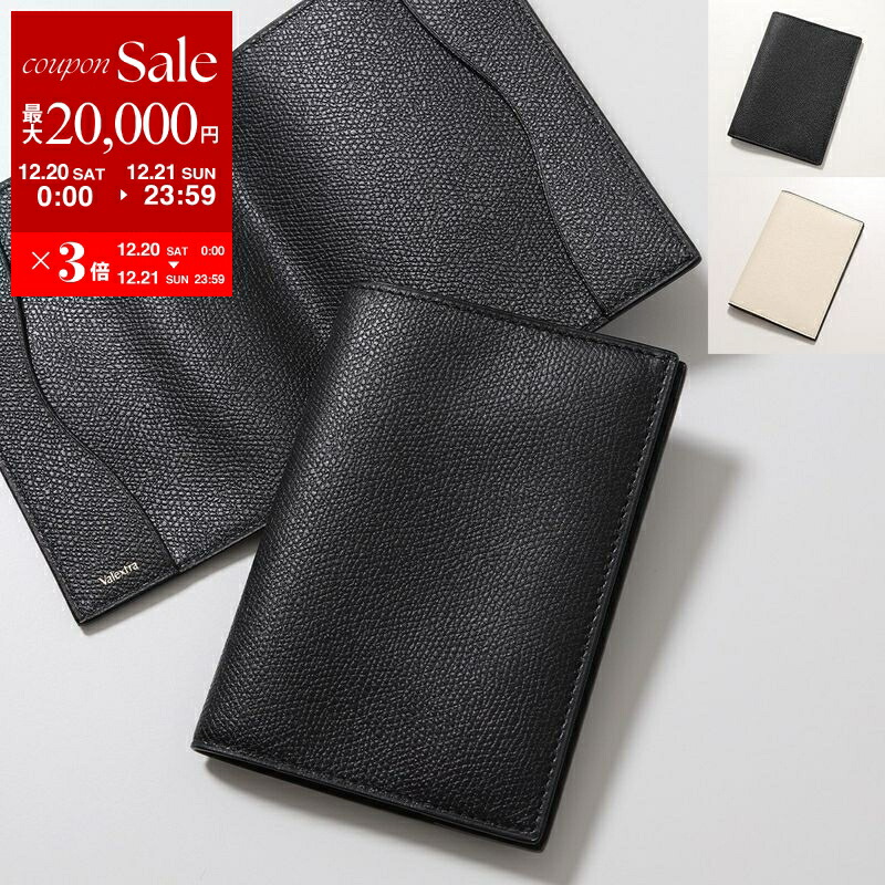 楽天市場】【最大2万円OFFクーポン対象・12/20～21限定】MAISON