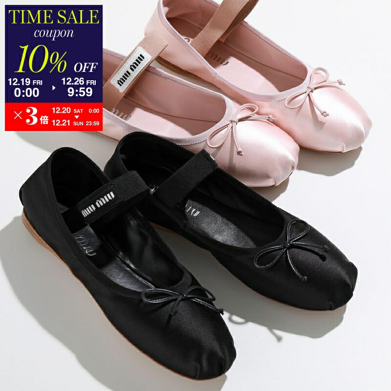 楽天市場】【最大2万円OFFクーポン対象・12/23～25限定】MM6 エムエム