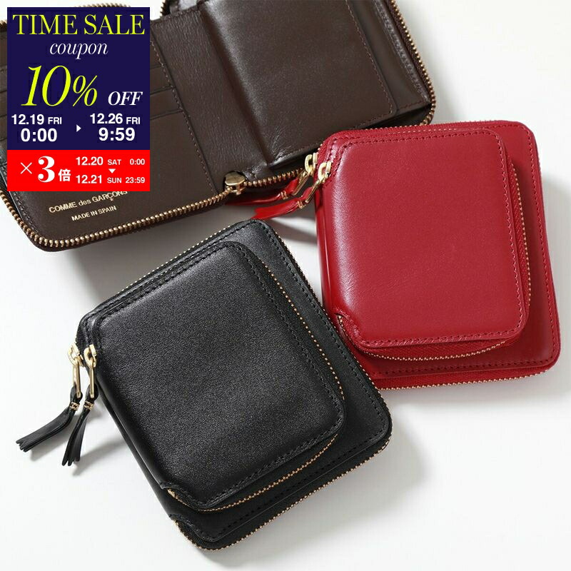 楽天市場】【2,000円OFFクーポン対象・12/26-9時59分迄】COMME des