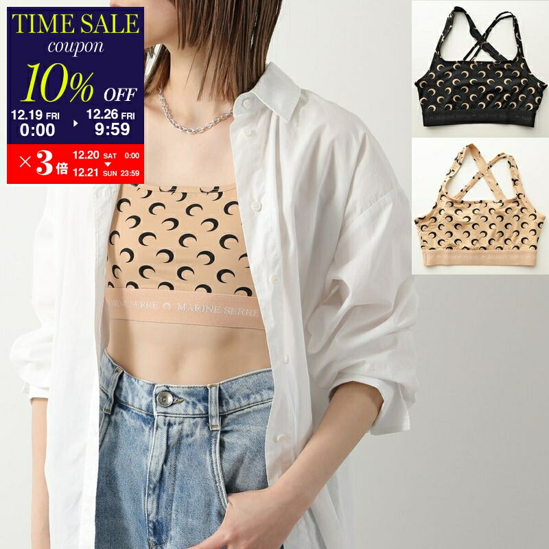 楽天市場】【3,000円OFFクーポン対象・12/26-9時59分迄】Marine Serre 楽天市場】【3,000円OFFクーポン対象・12/26-9時59分迄】Marine Serre