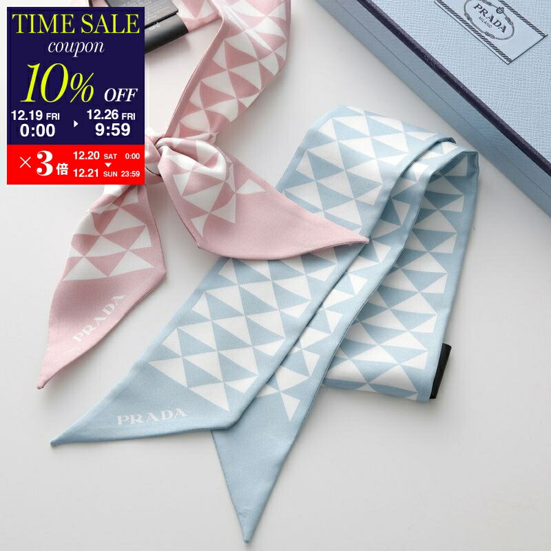 楽天市場】PRADA プラダ スカーフ 1FF036 2DTP レディース プリント