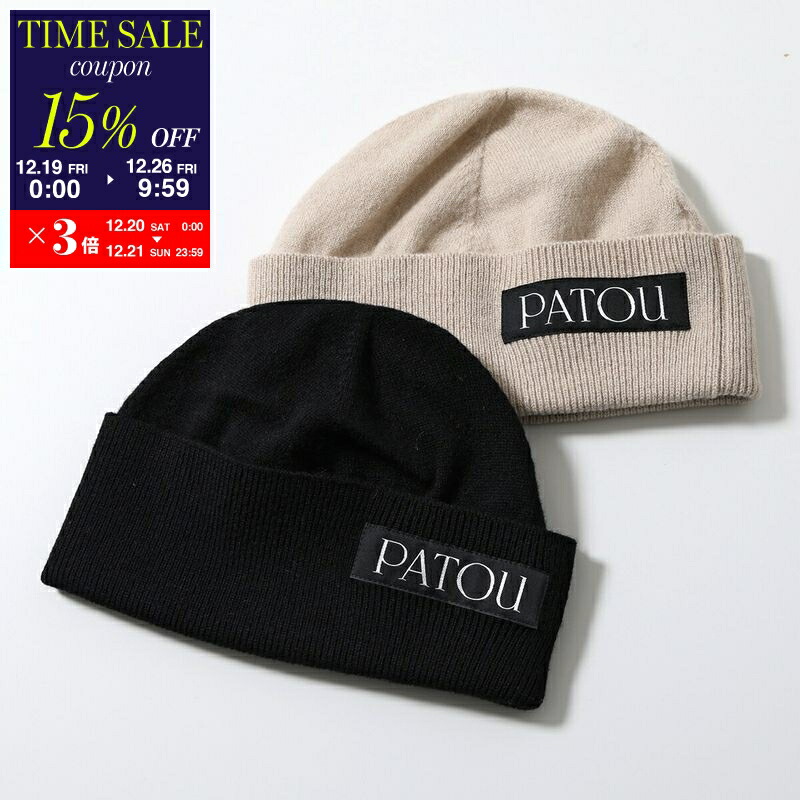 楽天市場】【定価30,800円(税込)】PATOU - パトゥ - ブランドを象徴