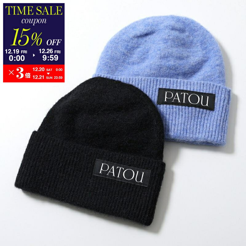 楽天市場】MACKAGE マッカージュ ニット帽 JUDE-MZ レディース