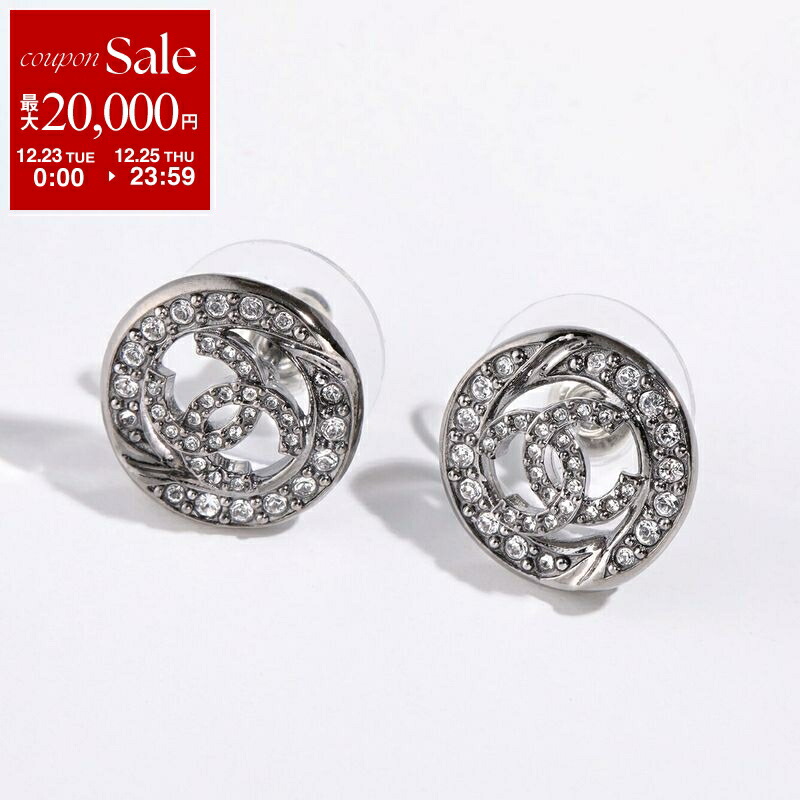 CHANEL 定番　ロゴ ピアス　ラインストーン　シャネル　シルバー　定価12万 □シャネル□CHANEL□ピアス□ココマーク□CCマーク□ロゴピアス