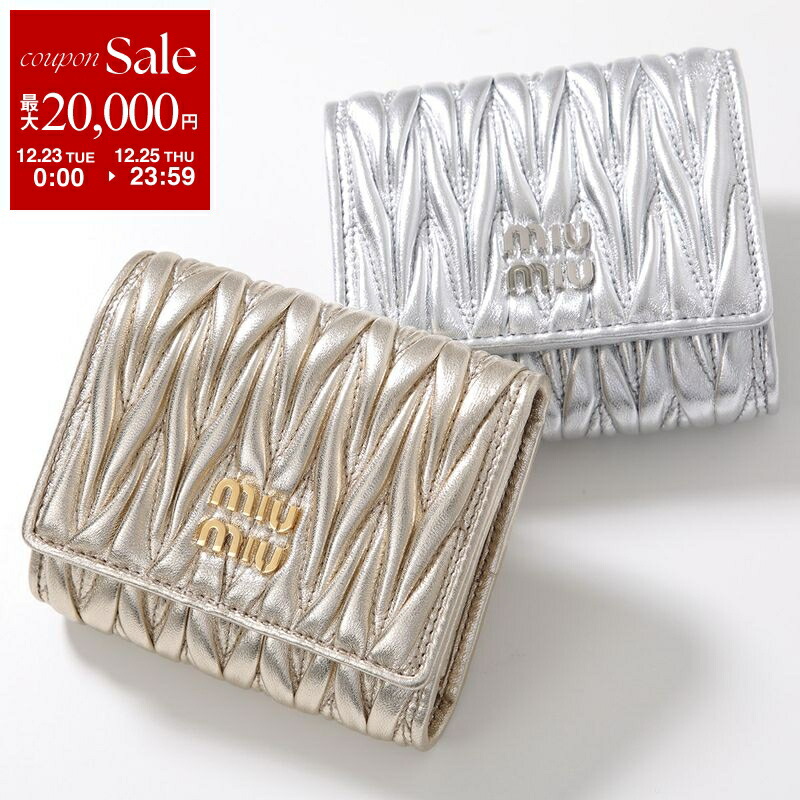 miu様 楽天市場】MIUMIU ミュウミュウ 二つ折り財布 MATELASSE マテラッセ