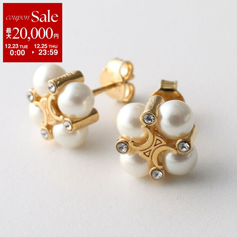 CELINE パールスタッドピアス 楽天市場】セリーヌ レ・ペルル CELINE バロック パールピアス