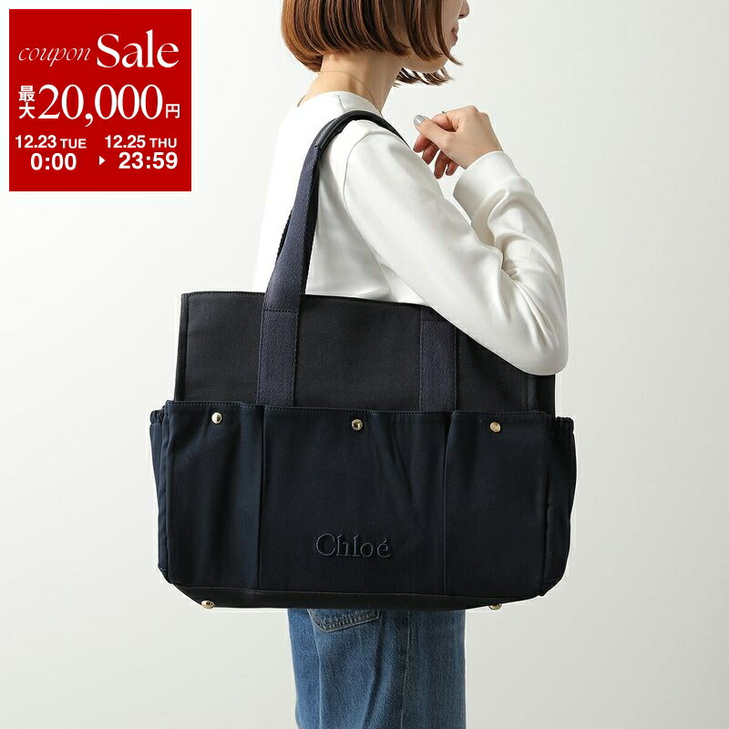 楽天市場】【最大2万円OFFクーポン対象・12/23～25限定】MAISON