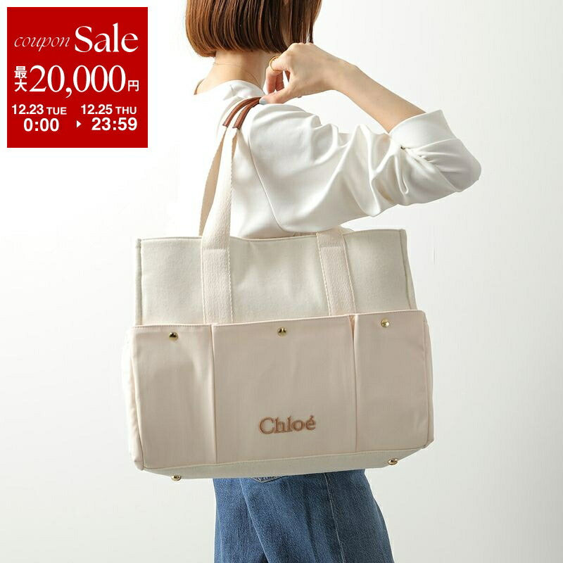 楽天市場】CHLOE クロエ マザーズバッグ ボストンバッグ ショルダー