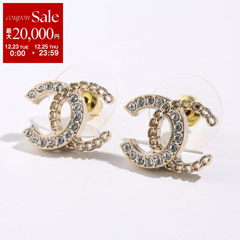 楽天市場】【最大2万円OFFクーポン対象・12/23～25限定】CHANEL