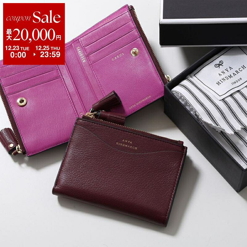 SC4869出品 楽天市場】【最大2万円OFFクーポン対象・12/23～25限定】ANYA