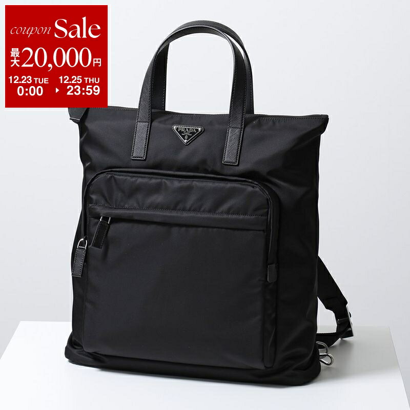 楽天市場】【最大2万円OFFクーポン対象・12/23～25限定】PRADA プラダ