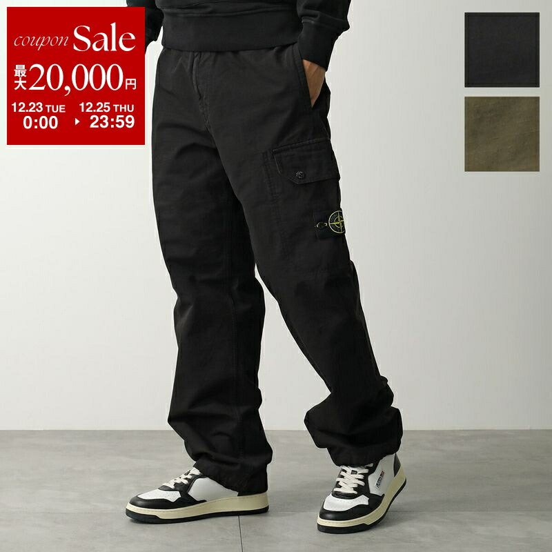 楽天市場】【最大2万円OFFクーポン対象・12/23～25限定】STONE ISLAND