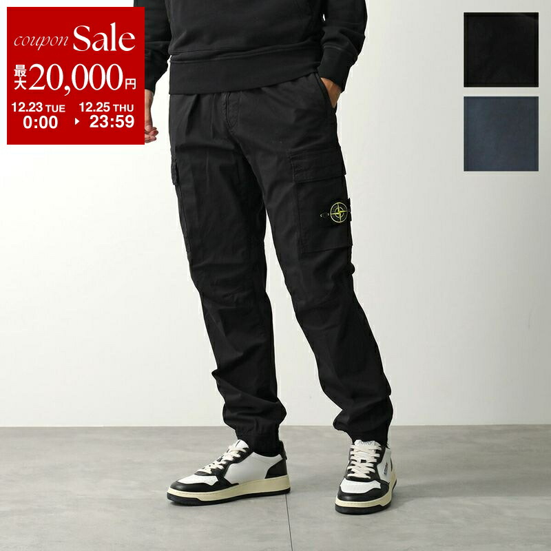 楽天市場】STONE ISLAND ストーンアイランド カーゴパンツ 801531303