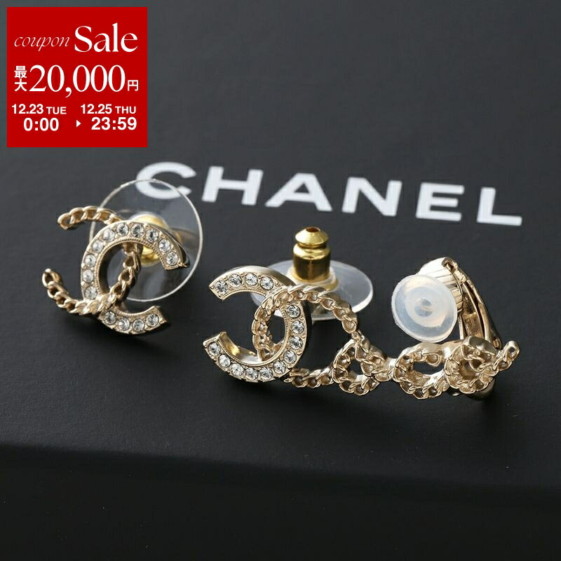 CHANEL ピアス レディース CHANEL（シャネル） ピアス ABB851 B14482 レディース CCマーク ココ