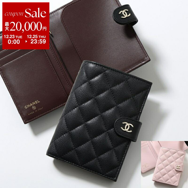 楽天市場】【最大2万円OFFクーポン対象・12/23～25限定】CHANEL