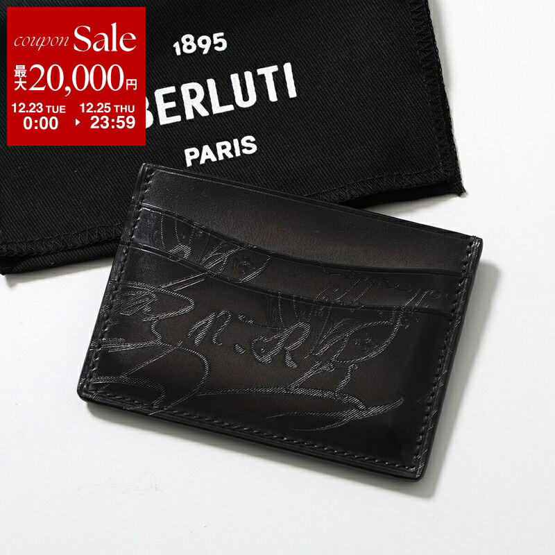 楽天市場】【10%OFFクーポン】 ベルルッティ カードケース 二つ折り