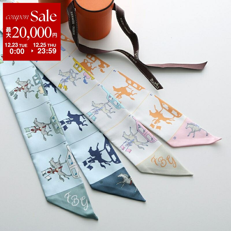 【極美品】エルメス ツイリー 馬柄スカーフ ターコイズ×オレンジ 箱・リボン付き 極美品】エルメス ツイリー 馬柄スカーフ ターコイズ×オレンジ 箱