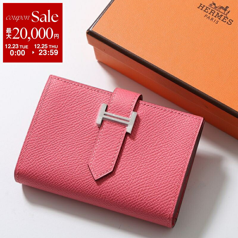 楽天市場】【最大2万円OFFクーポン対象・12/23～25限定】HERMES