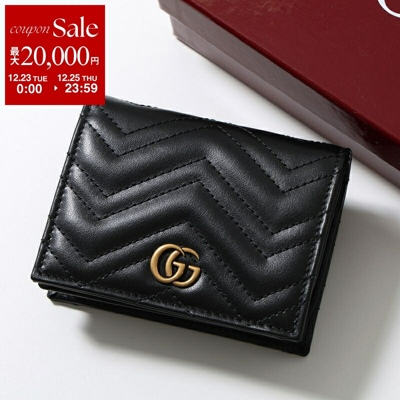 ✨新品未使用✨　GUCCI ミニ財布　マーモント　キルティング　二つ折り　GG GUCCI（グッチ） 財布 レディース ダブルG カードケース コイン＆紙幣