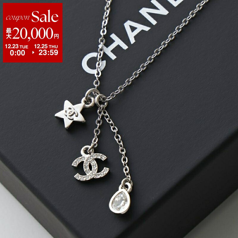 楽天市場】CHANEL シャネル ネックレス ABB330 B13556 レディース