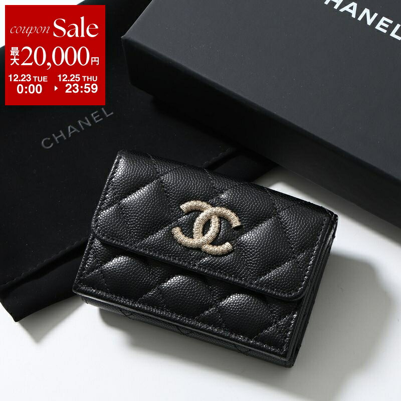 CHANEL シャネル ブラック 三つ折り財布 CCロゴ 可愛いCCロゴ /ブラック】CHANEL 三つ折りミニ財布