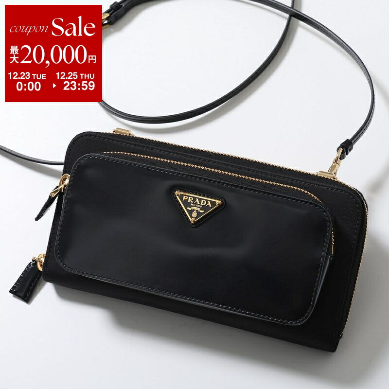 楽天市場】【最大2万円OFFクーポン対象・12/23～25限定】PRADA プラダ