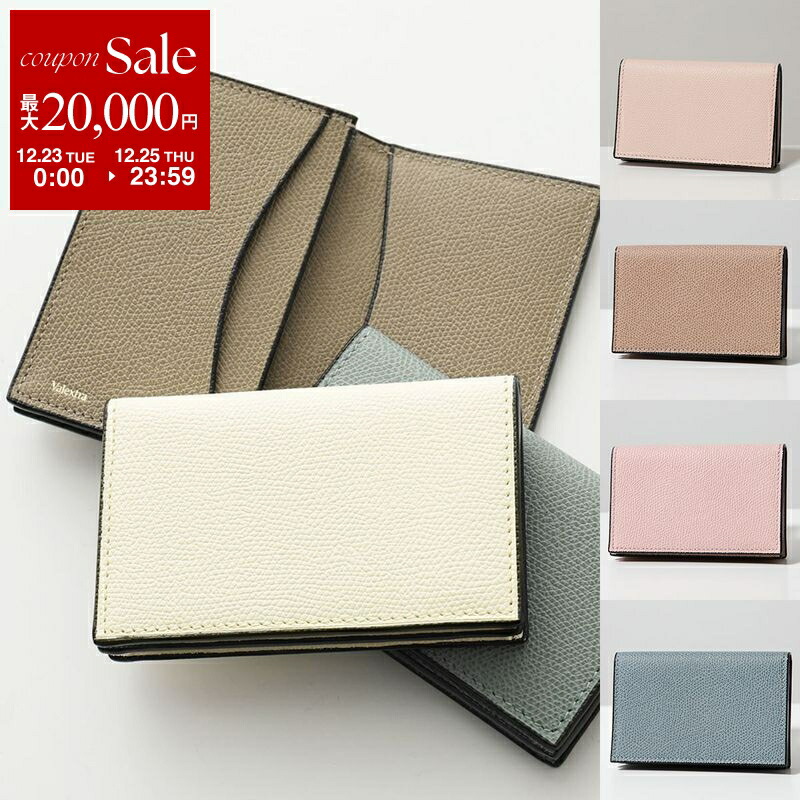 楽天市場】【WINTERSALE】Valextra ヴァレクストラ / カードケース