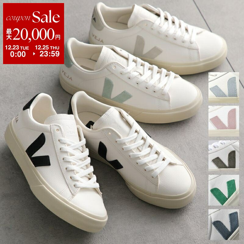 楽天市場】ヴェジャ スニーカー エスプラー ホワイト メンズ