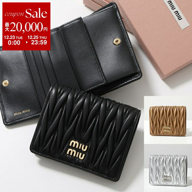 現行・美品✨MIUMIU 折り財布　マテラッセ　キルティング 美品✨ミュウミュウ 折り財布マテラッセ 5MV204 キルティング ゴールド