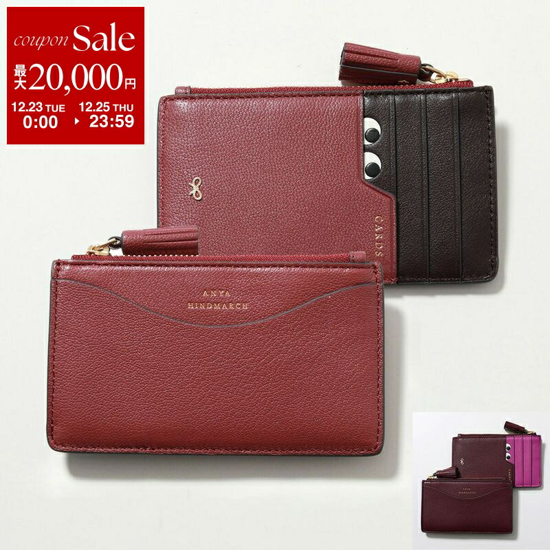 【ANYA HINDMARCH】ラゲッジ・タグ アニヤハインドマーチ Anya Hindmarch ANYA HINDMARCH キーリング