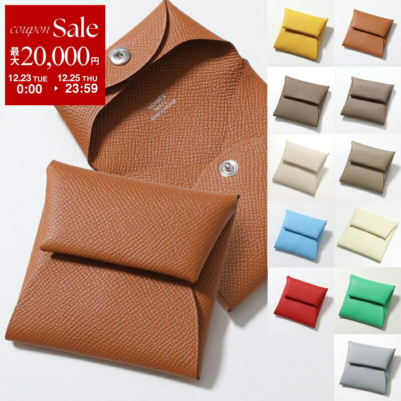 楽天市場】【10%OFFクーポン】 エルメス コインケース バスティア