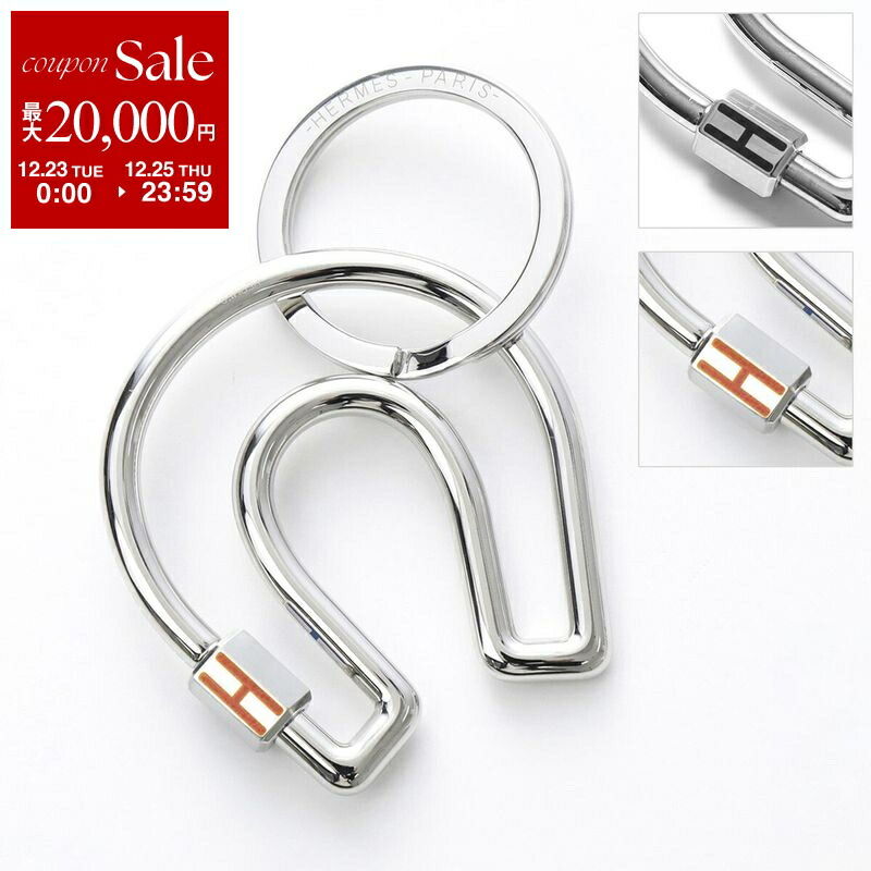 楽天市場】HERMES エルメス キーリング Cheval Artificier key ring