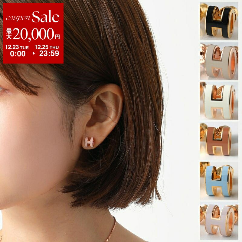 エルメス♡ピアス未使用 エルメス Hermes HERMES ピアス farandole MM ファランドール チェーン