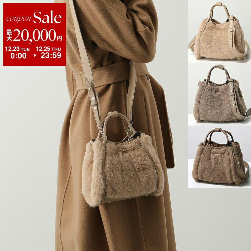 楽天市場】MAX MARA マックスマーラ ショルダーバッグ MYMHTZL