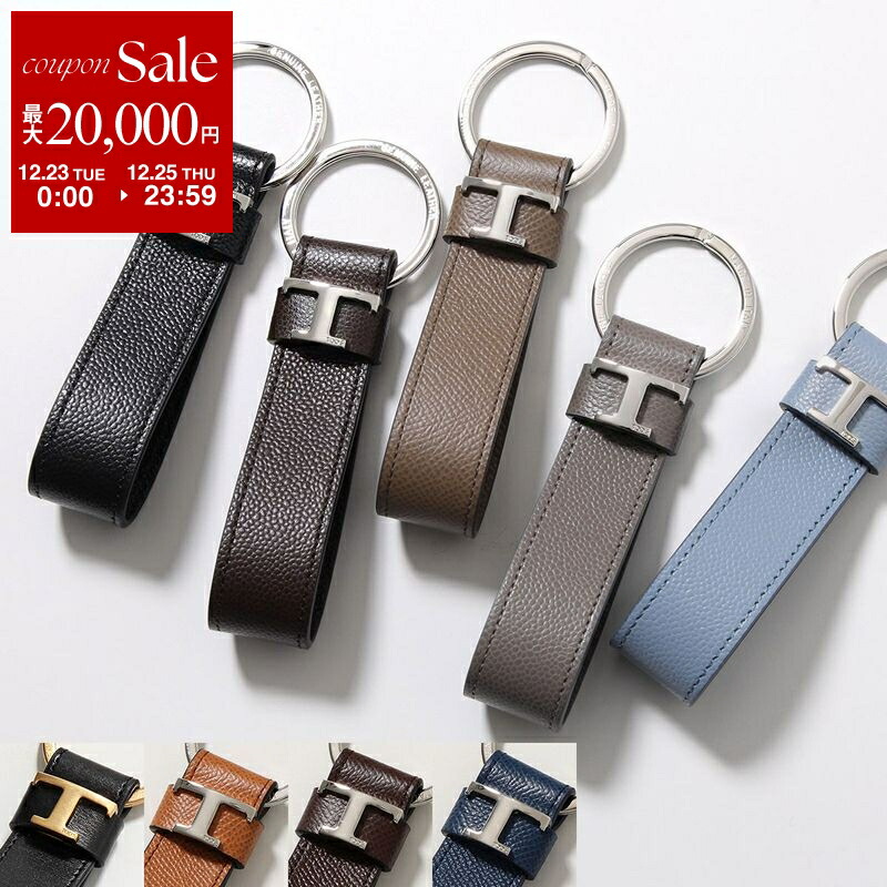 楽天市場】【最大2万円OFFクーポン対象・12/23～25限定】TODS トッズ