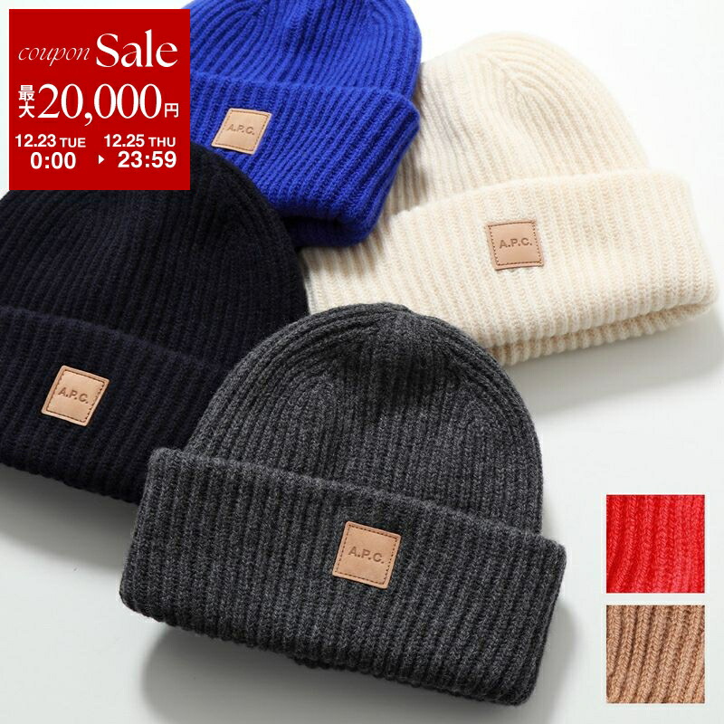◆ タグ付き新品　A.P.C. カシミヤ混ニット　アーペーセーMHLハウエル 楽天市場】【最大2万円OFFクーポン対象・12/23～25限定】APC A.P.C.
