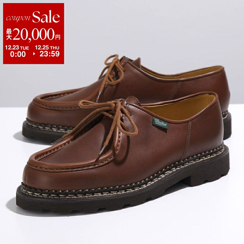 楽天市場】パラブーツ ミカエル マロン ブラウン PARABOOT MICHAEL