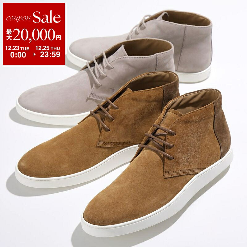 楽天市場】TODS トッズ デザートブーツ XXM45A00D80RE0 メンズ