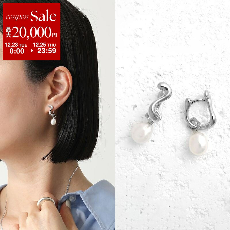 【2点セット】MARIA BLACK Hoop パール ピアス 2点セット】MARIA BLACK Hoop パール ピアス 2点セット】MARIA BLACK